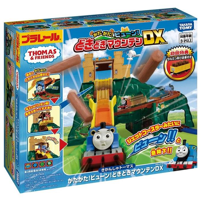 Plarail Thomas the Tank Engine Gatagata! Buun! Dokidoki Mountain DX (with Initial Bonus Tar Flying Freight Car) - No Bonus