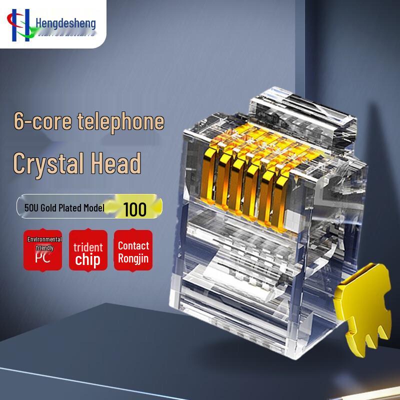 

RJ12 6P6C Gold-Plated Telephone Connector