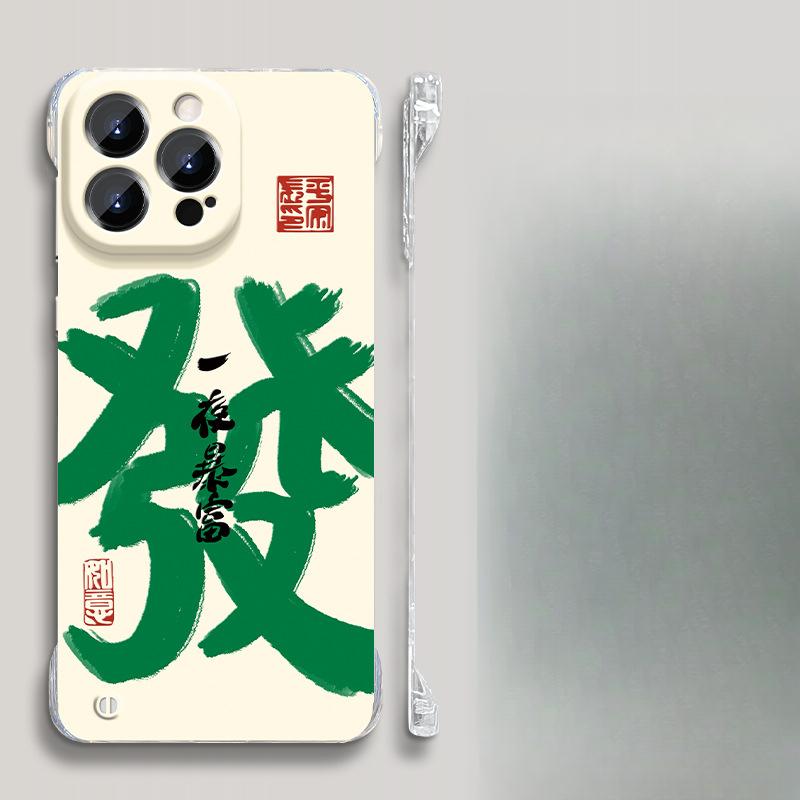 

Кронштейн Fortune подходит для Apple 16 безрамочный чехол для мобильного телефона Iphone15PRO ультратонкий прозрачный анти-падения 14 национальный стиль X Redmi K50/K50 Pro