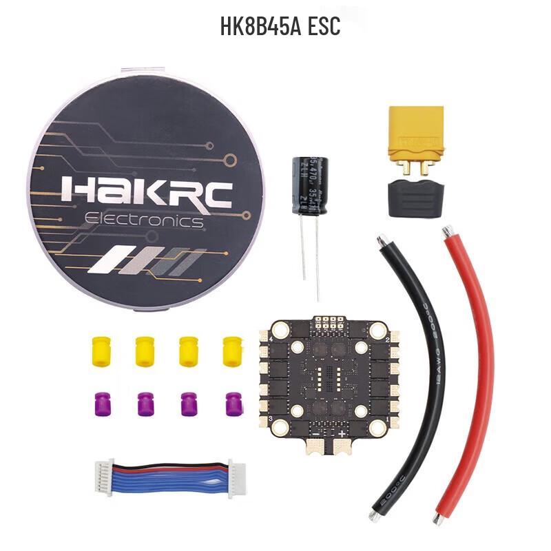 Yingbing Haike FPV Drone 4-in-1 ESC