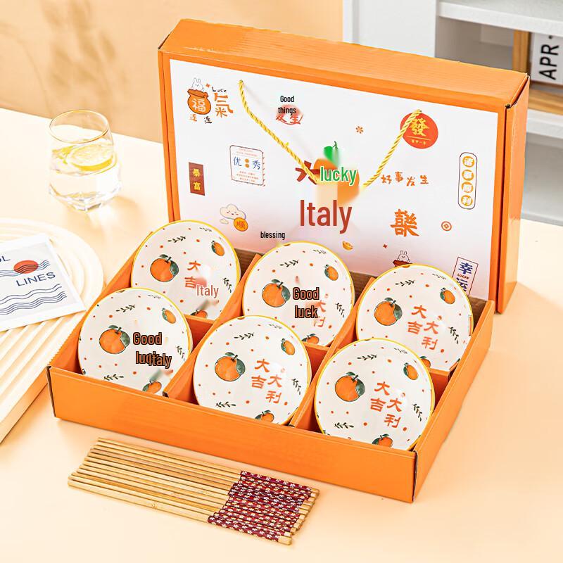 Auspicious Ceramic Bowl Gift Set