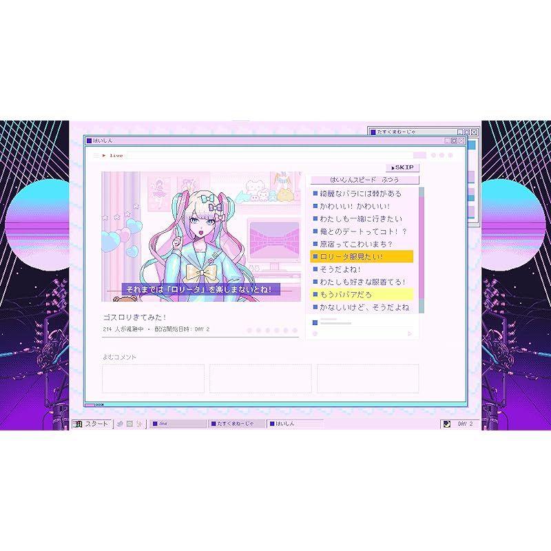 [USED] NEEDY GIRL OVERDOSE -Switch (First-run bonus not included) 0