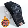 Fleece Thickened Jeans New Winter Straight Loose Elastic Casual Warm Cotton Long Pants