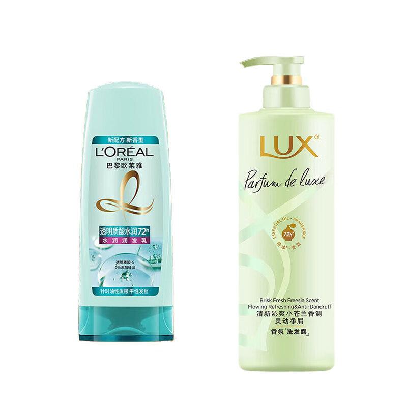 L Oréal & Lux Hydrating & Softening Hair Care Set