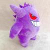 Pokémon Original 18” Plush Toy Gengar 55Cm Soft Jumbo Large Big Size Plushes Pillow Buddy Christmas Gift For Child Kids