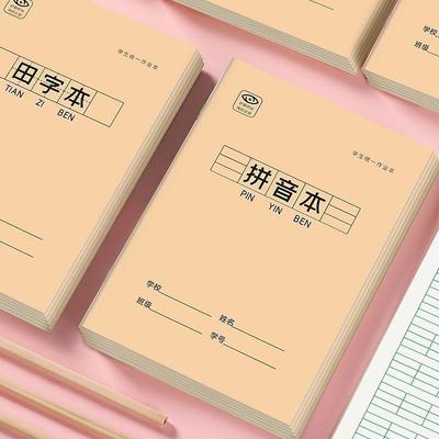 5 buc caiet chinezesc Caiete de învățare a caracterelor chinezești pentru școală Exerciții Tian Zige Pinyin Caiet de exerciții papetărie chinezească