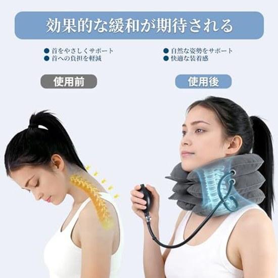 Neck Stretcher Supporter 2026 Innovative Design Three-Stage Air Lift Tension Stretch 360 Fixed Free Adjustment Lightweight Portable Unisex Fatigue