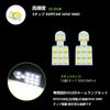 ZXREEK LED Interior Light Kit for Mitsubishi Delica D5 CV1W (2019–, Facelift) 6000K, 139-SMD, Vehicle-Specific Set