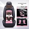 Haval H6/H1/H2/H4 New Energy Car Seat Cushion & Cover