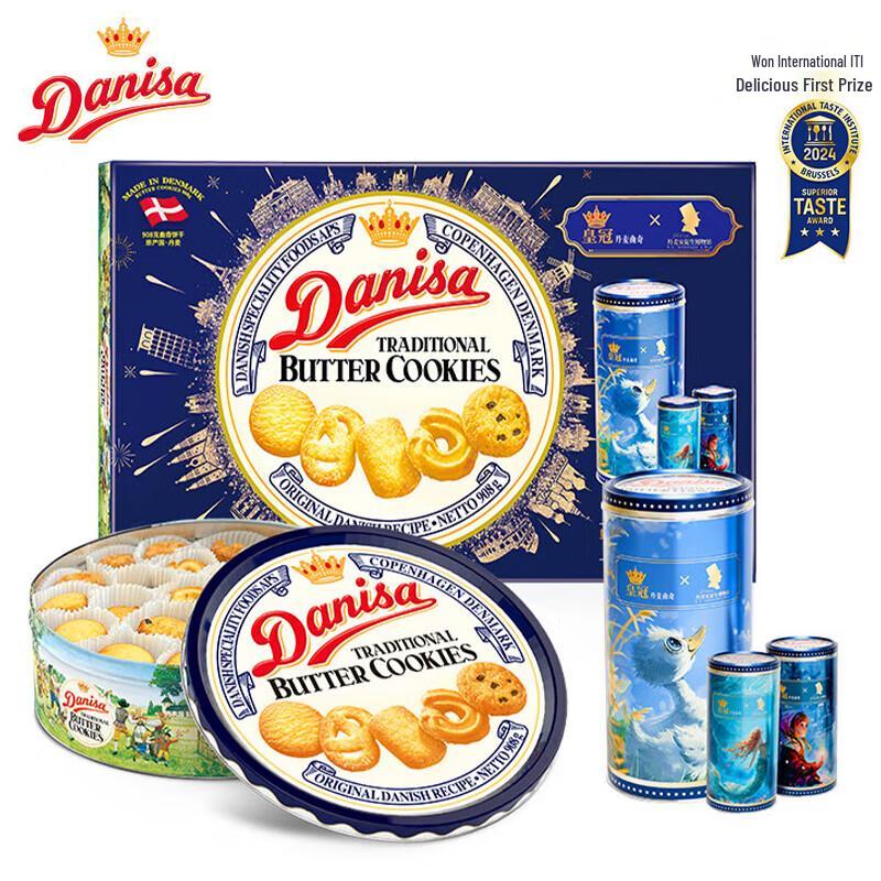 Danisa Danish Butter Cookies 908g