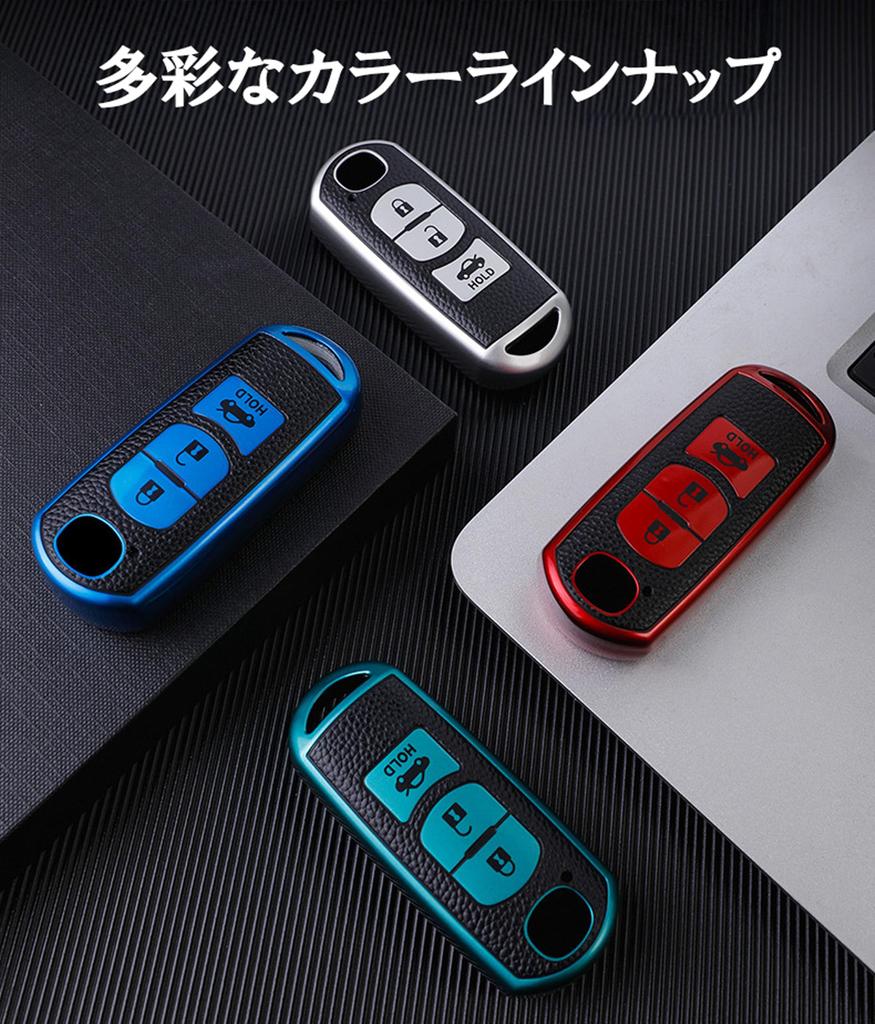 FRACTAL CREATION Leather-like TPU Smart Key Case for Mazda Key Cover with Carabiner Buckle