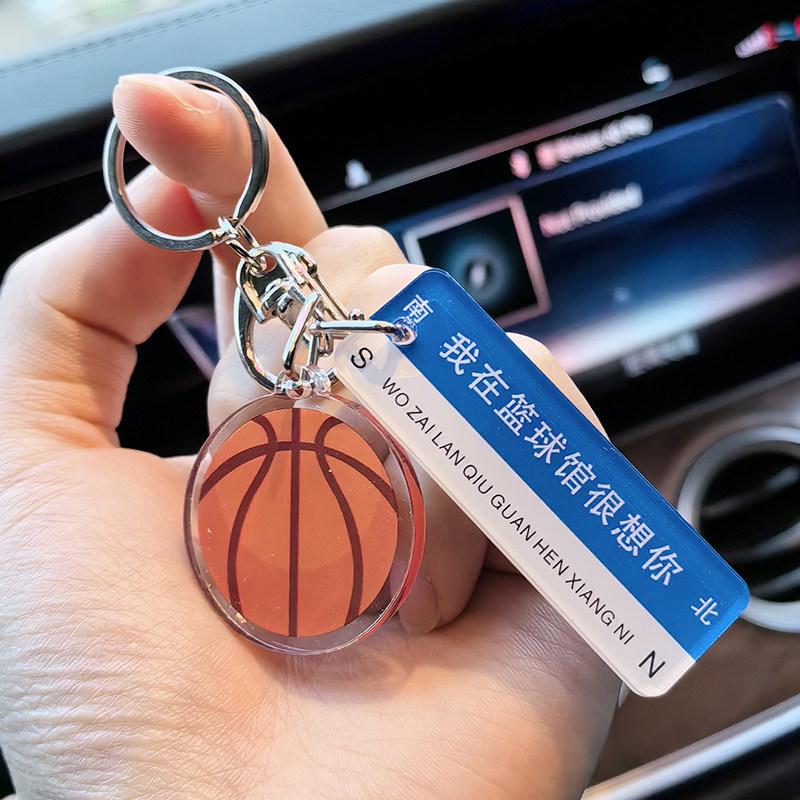 

3D Basketball Shoes Keychain Pendant for Boys & Girls – Creative, Unique Bag & Car Accessory Standard