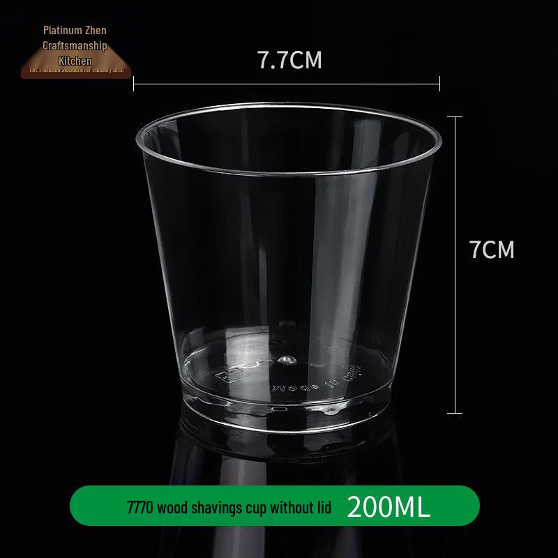 Disposable Microwaveable Dessert Cups (200ML)