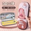 New stationery box for primary school students, cartoon pencil case, three-dimensional pencil case, anti-drop Korean version