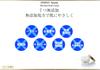 Healthy Smile Emino Beaute Moisture Rich Cream 50g X 2 Set Contains Hyaluronic and Proteoglycan Acid, Collagen, Placenta,