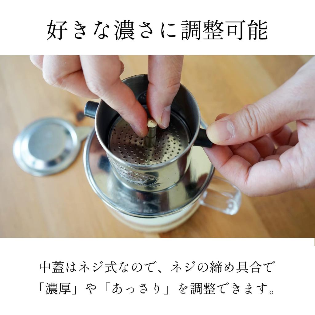 Cafe Phin Vietnamese Coffee Dripper and Coffee Filter, Stainless Steel, HIGHLANDS COFFEE