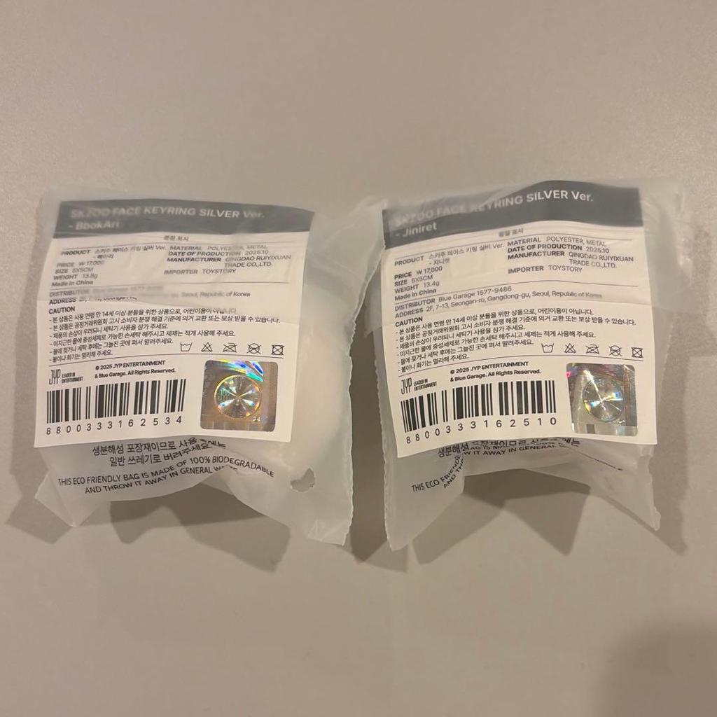 [USED] SKZOO FACE KEYRING SILVER Pogari Ginillet Silver