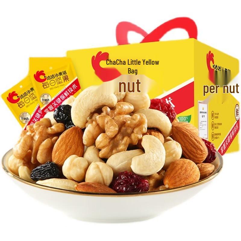 QiaQia Daily Mixed Nuts