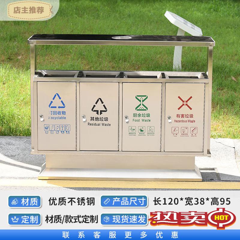 Outdoor Stainless Steel Recycling Bin