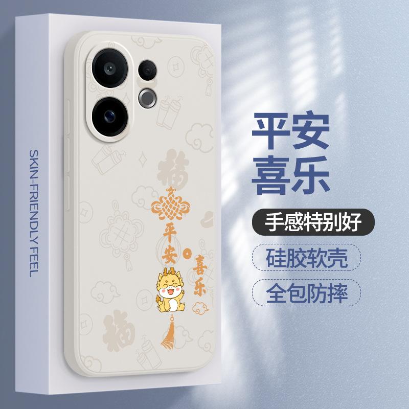 Applicable to vivoS11 mobile phone case S11ProMini new vivo protective case Pro liquid silicone Mini lens
