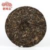 2021 Haiwan Yunnan Sheng Puer Batch 211 kinesisk te Brun rå Puerh te 357 g