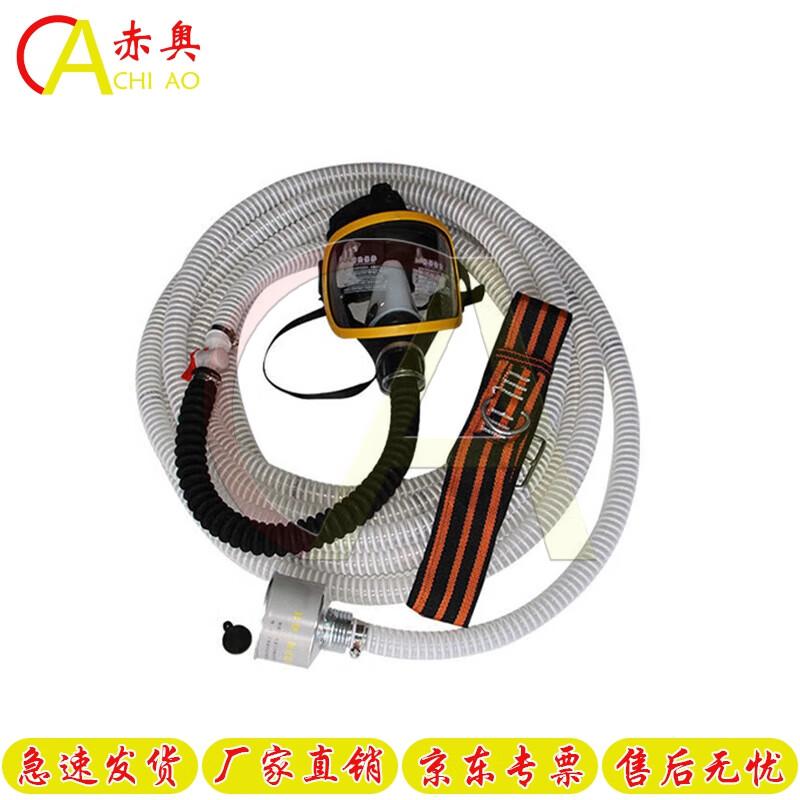 Akio Industrial Safety Respirator System