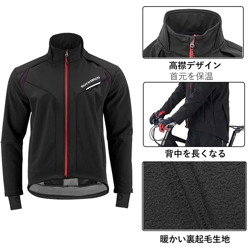 ROCKBROS Winter Cycling Jersey Windproof and Suitable for Men's Set, Cold-Resistant, Fleece-Lined, 0°C (4XL)