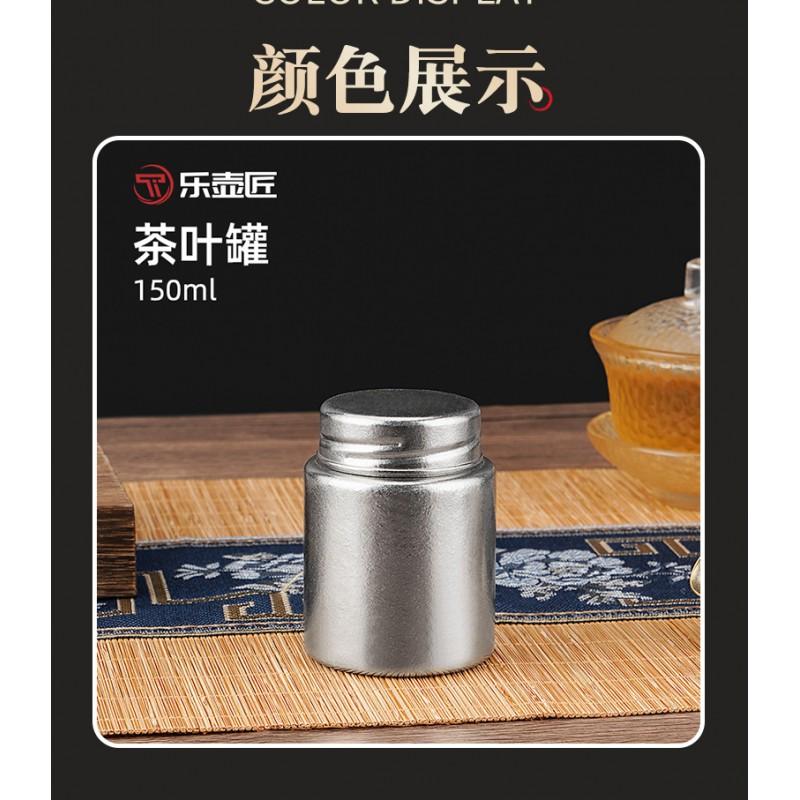 Portable Titanium Tea Canister 150ml Mini Airtight Travel Storage Jar Outdoor Camping Hiking