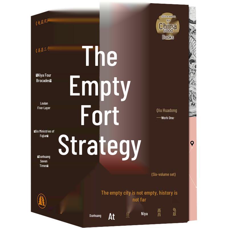 The Empty City Chronicles: Western Regions 6-Volume Gift Set