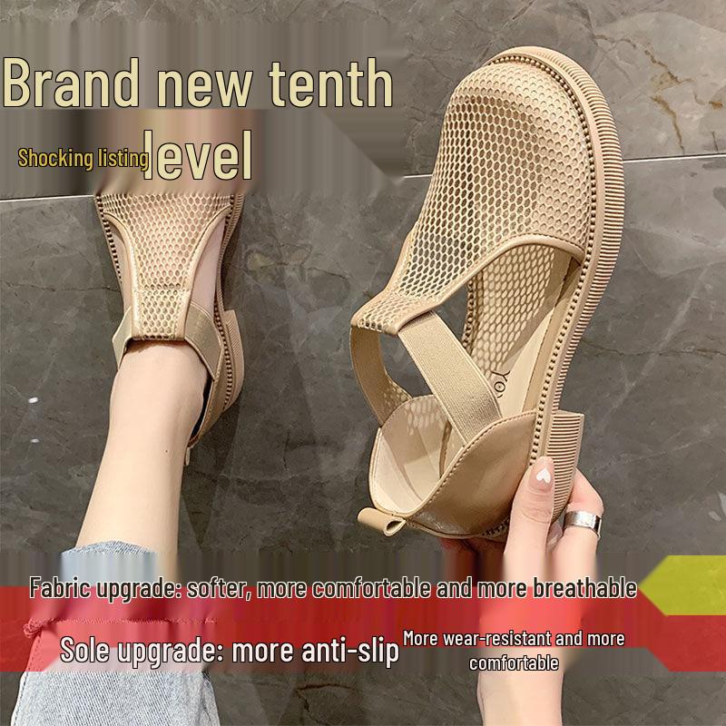 Women's 2024 Summer Mesh Closed-Toe Flat Sandals: Versatile Round-Toe Fishnet Mary Janes
