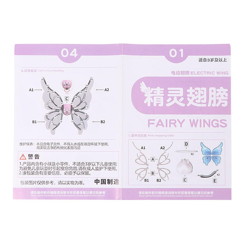 with Light Music LED Electric Butterfly Wings Creative Baby Girl Wing Toys  Party