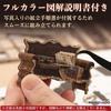 MARUHADO Buch nook Puppenhaus Miniatur mit LED 3D Holz DIY Hinterhof Café Bausatz, Licht, Puzzle, Bücherregal, Handgemacht,