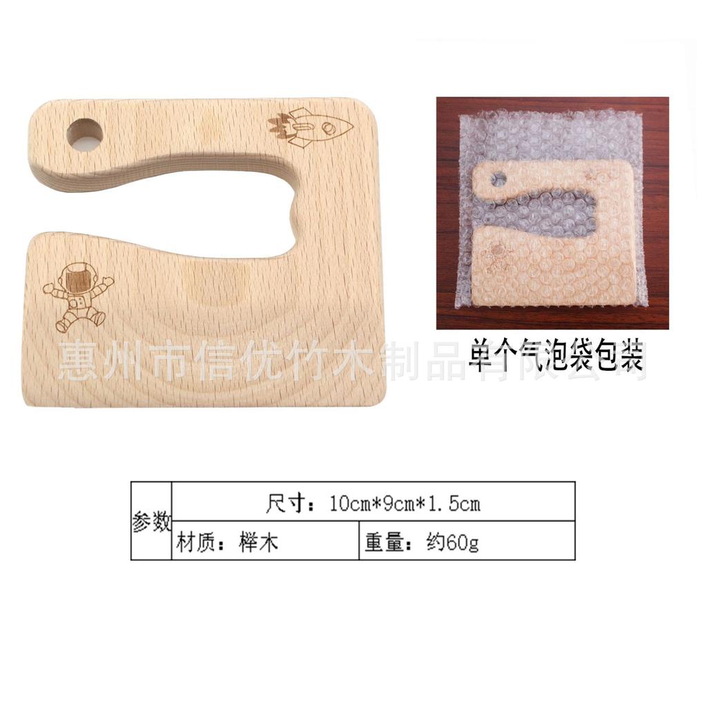 Wooden Children's Toy Knife Children's Kitchen Utensils Beech Wood Vegetable And Fruit Toy Knife Wood