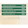 Anua - Heartleaf 80 Moisture Soothing Ampoule Mask Set