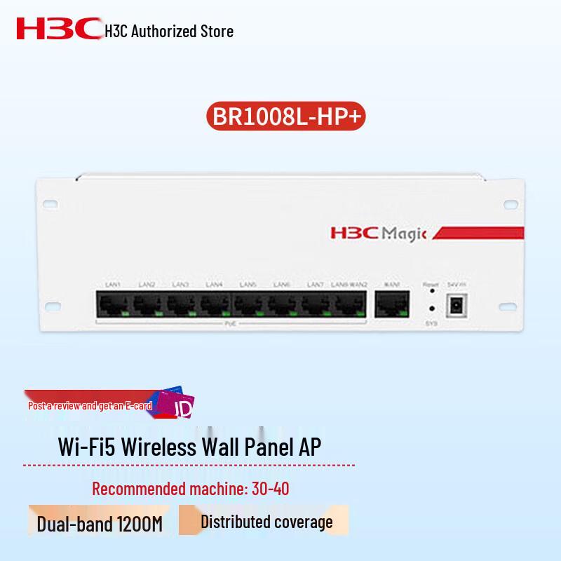 

H3C BR1008L-HP+ Enterprise 8-Port PoE Gigabit Gateway