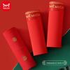 Mao Ren Men's Auspicious Red Underwear