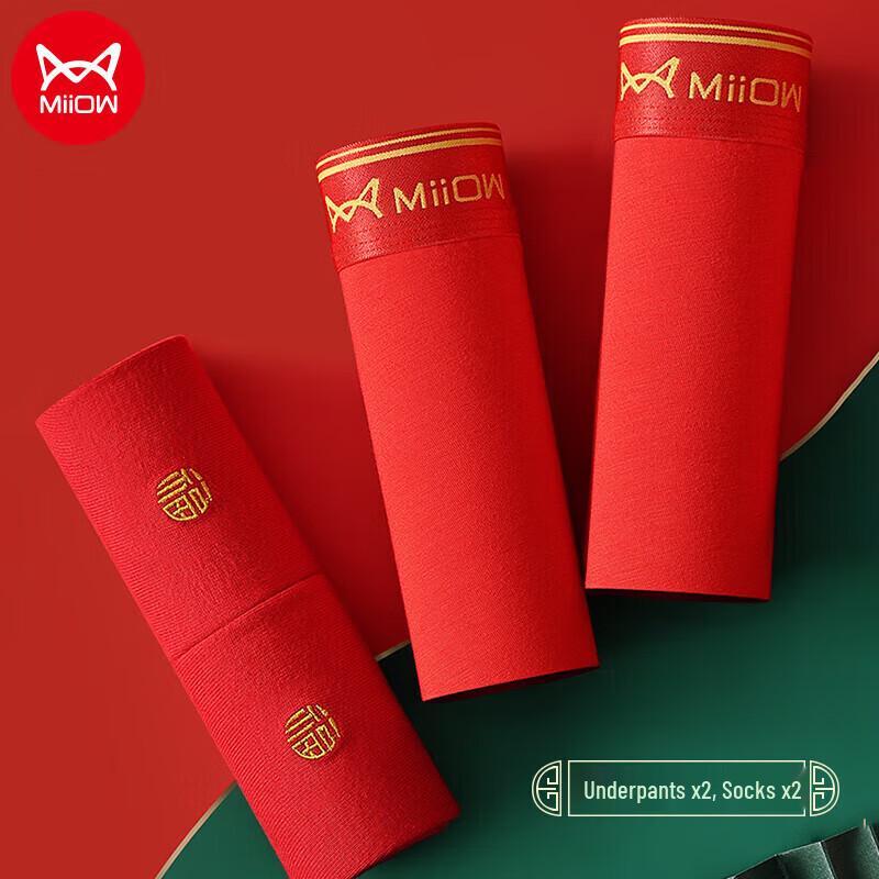 Mao Ren Men's Auspicious Red Underwear
