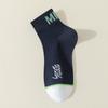 5 Pairs of Men's Spring and Summer Thin Sweat Absorbing Cotton Breathable Sports Tube Socks