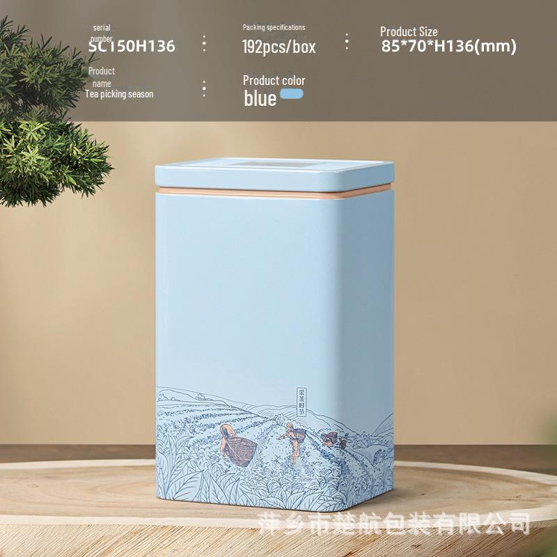 Universal Tea Storage Tin: Square Iron Box, 125g Capacity for White, Black, or Green Tea, Airtight and Empty.