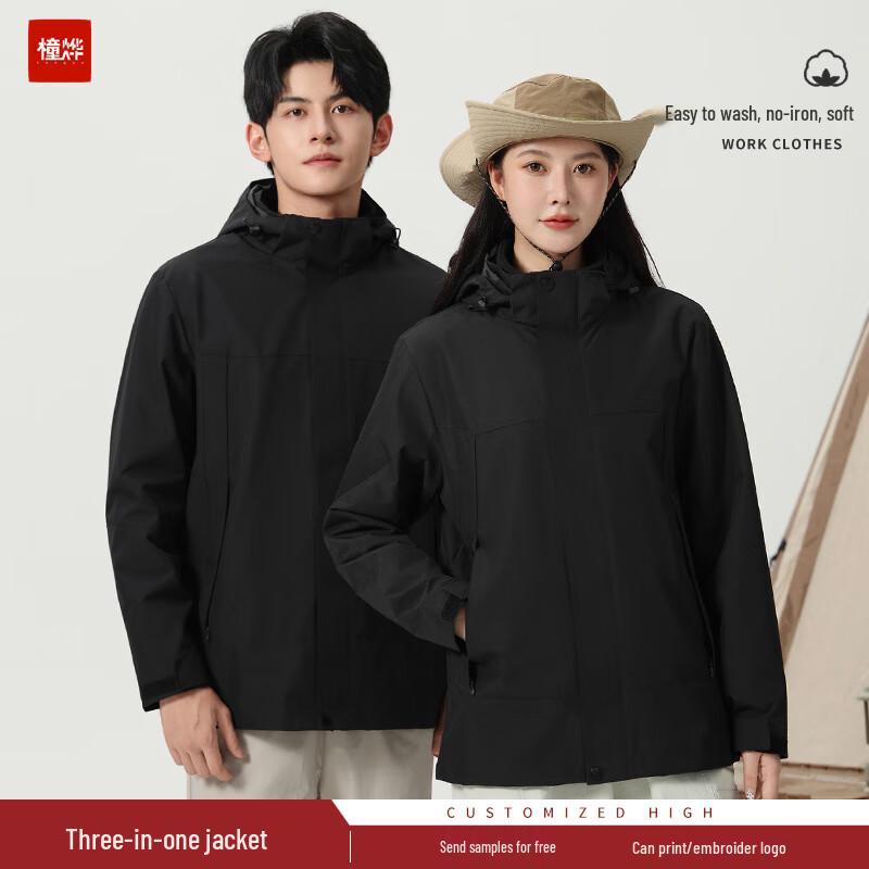 Unisex Detachable Winter Outdoor Windbreaker Jacket M