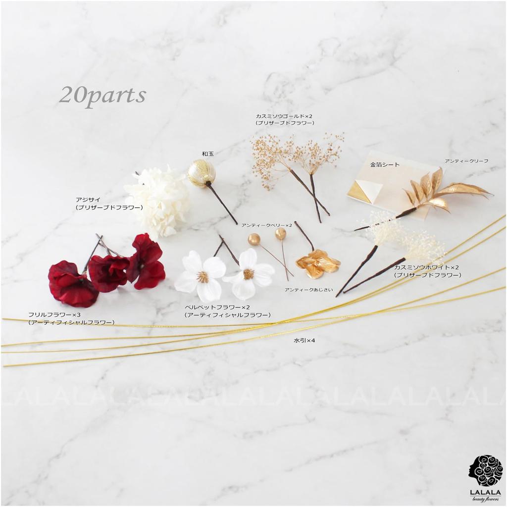 beauty Gorgeous hair ornament perfect for entrance fireworks and 20th birthday gatherings 2901h [LALALA flowers] coming-of-age ceremonies,