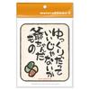 Old Man's Item (Full Color) Sticker Elderly Mark Maple Mark