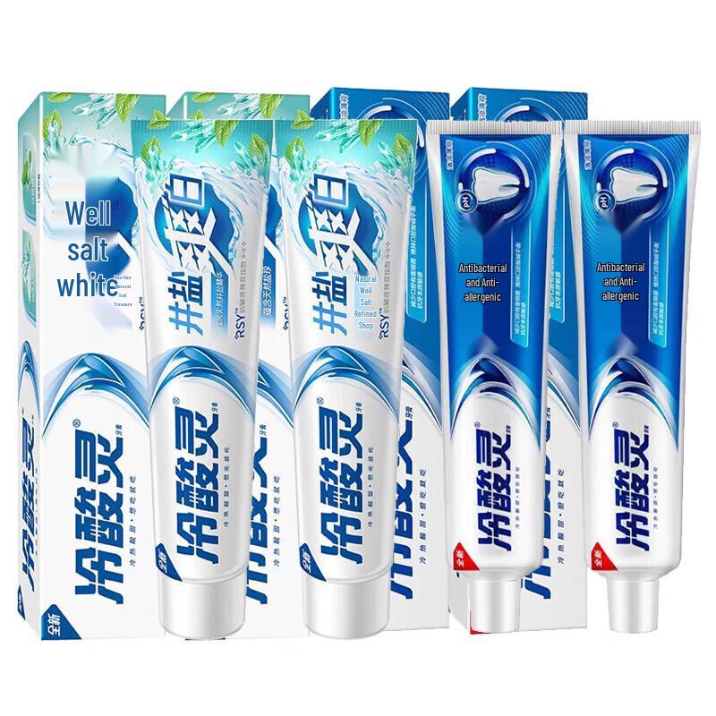 Lengsuanling Whitening & Sensitivity Relief Toothpaste Pack