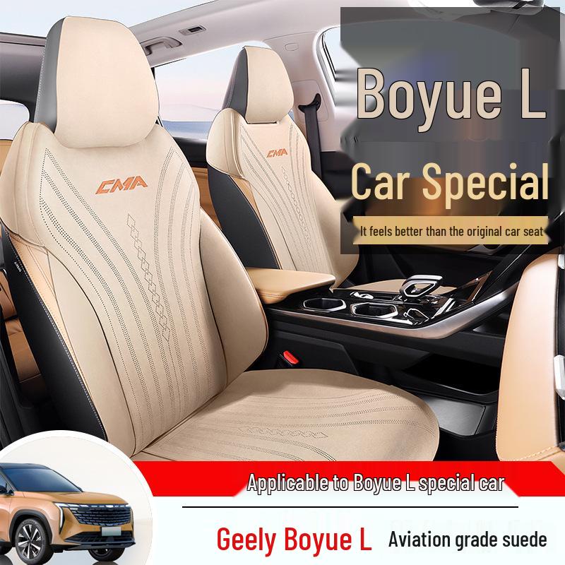 Universal Suede Car Seat Cushion for Boyue L – Four Seasons, Half-Pack, Ventilated, Fits Five Seats