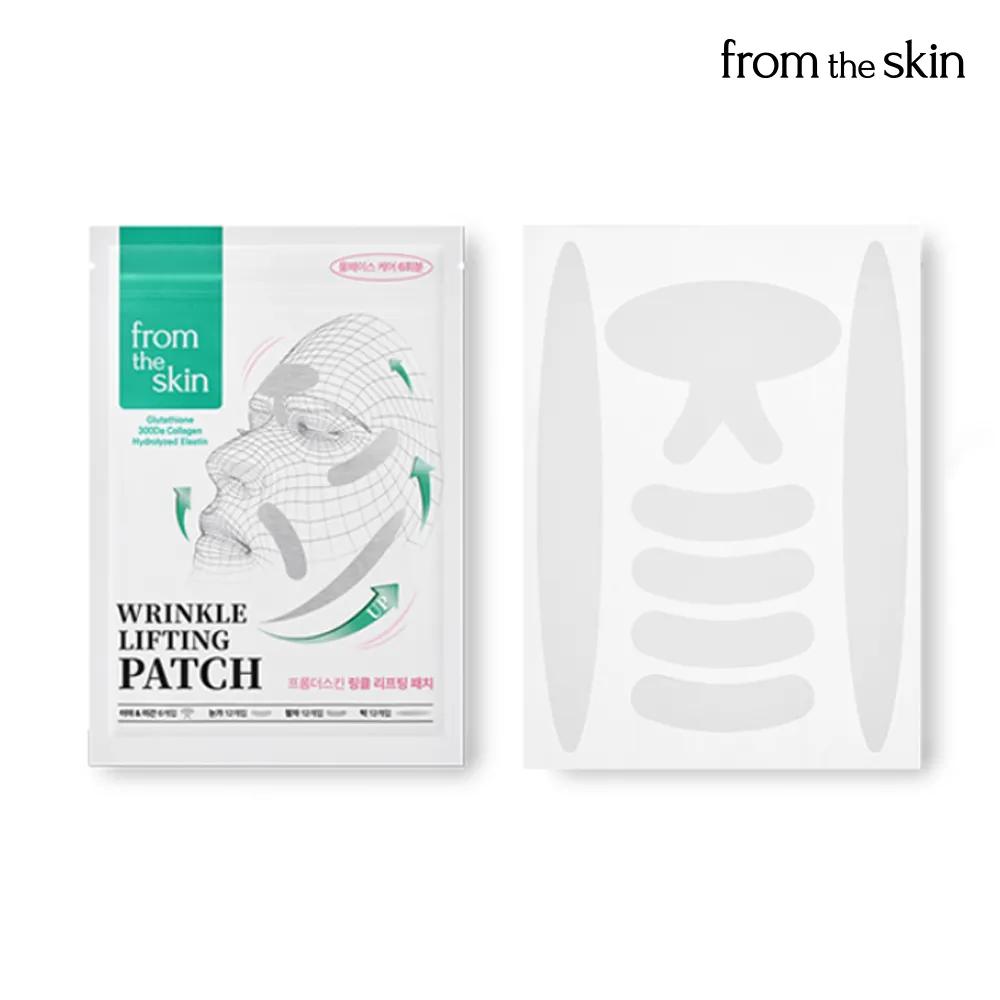 From the Skin Wrinkle Lifting Patch_Full Face 30-pack (2 Packs) (Free Gift: 2 Forehead & Glabella 24-pack)