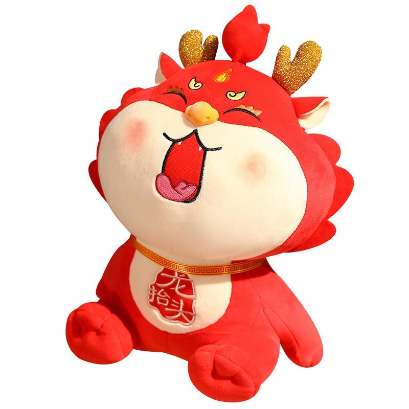 

Majestic Dragon Plush Toy Doll For Children Ideal For Bedtime And Gifts 24cm/9.45in