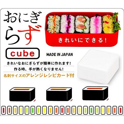 Pearl Metal Onigirazu Cube Box, Red, Made In Japan, C-452