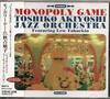 CD TOSHIKO AKIYOSHI  Monopoly Game BVCJ31003 Novus J 1998 Japan Jazz Used