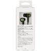 Sony Wired Earphones Heavy Bass Model MDR-XB55: Canal Type Green MDR-XB55 G
