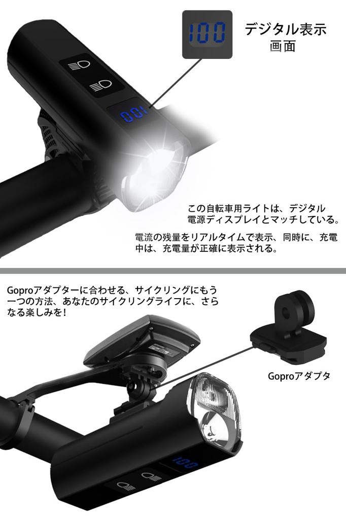 LEOSON Bicycle 5000mAh Type C 13 Lighting White and Yellow Light Digital Battery Level 1500 for Road and Cross Aluminum Alloy Bicycle Headlight for